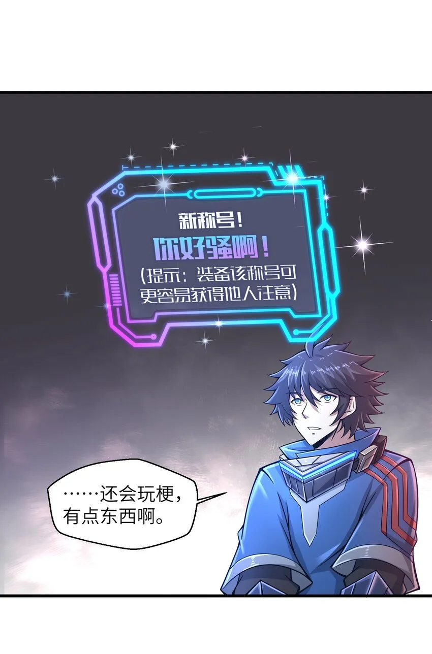 011 关于雨仪的二三事 第71页
