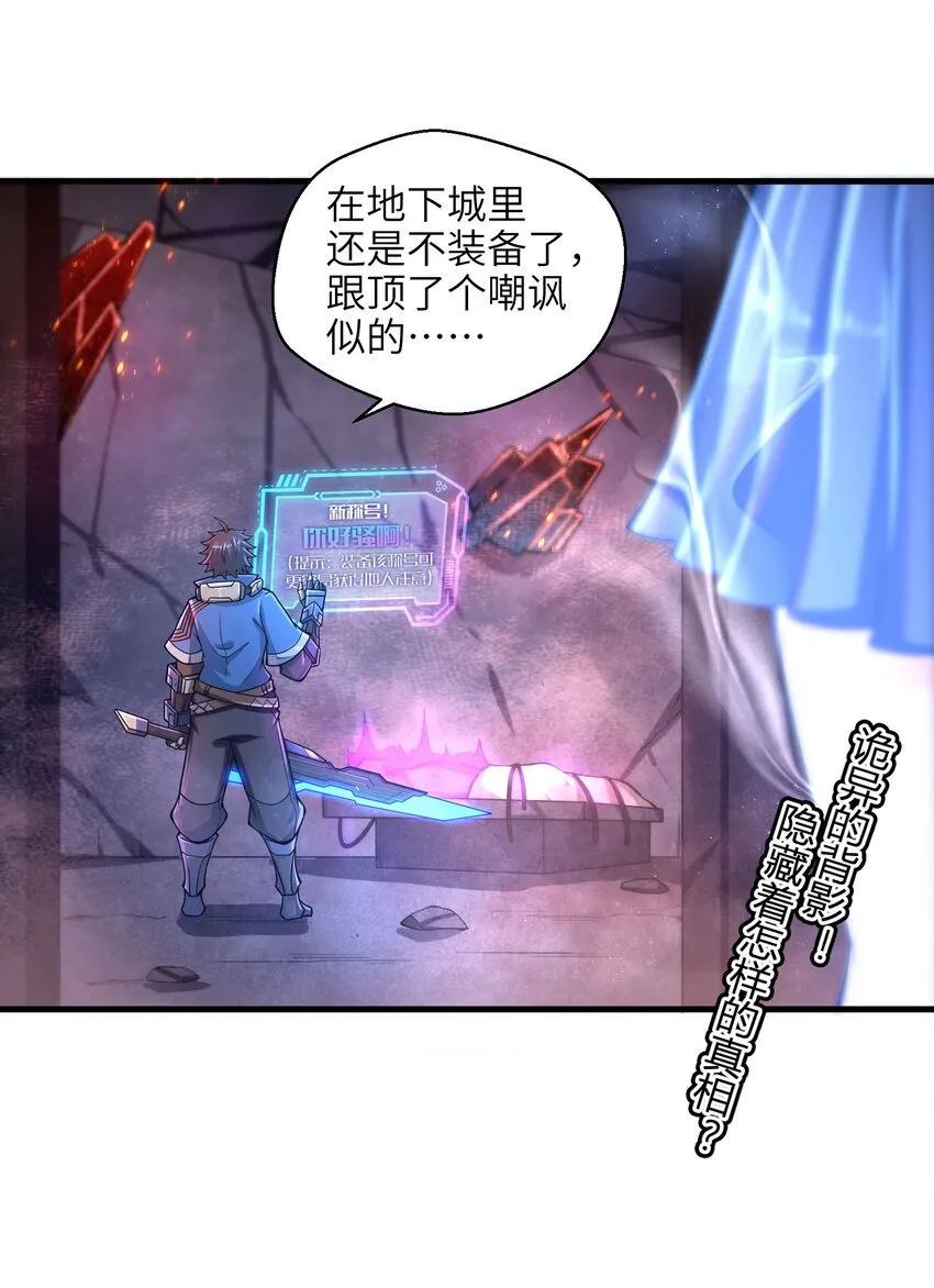 011 关于雨仪的二三事 第72页