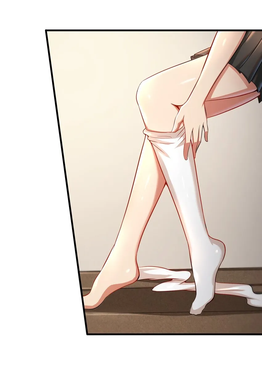 012 你找死！ 第3页