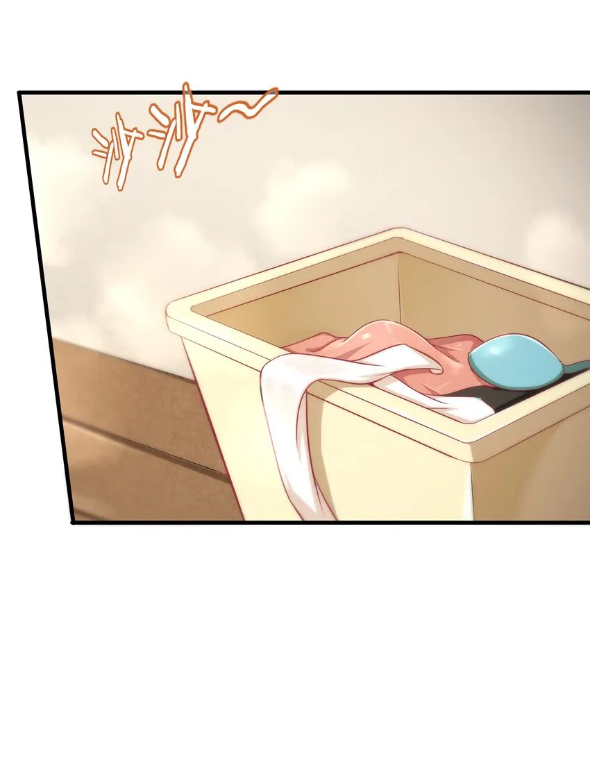 012 你找死！ 第4页