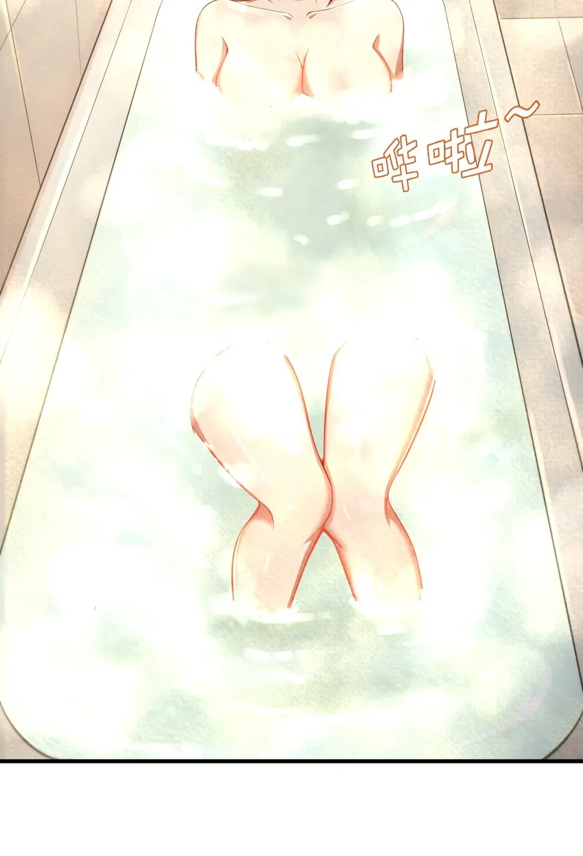 012 你找死！ 第6页