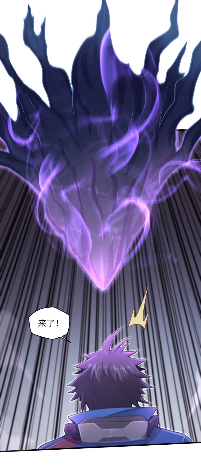 012 你找死！ 第38页