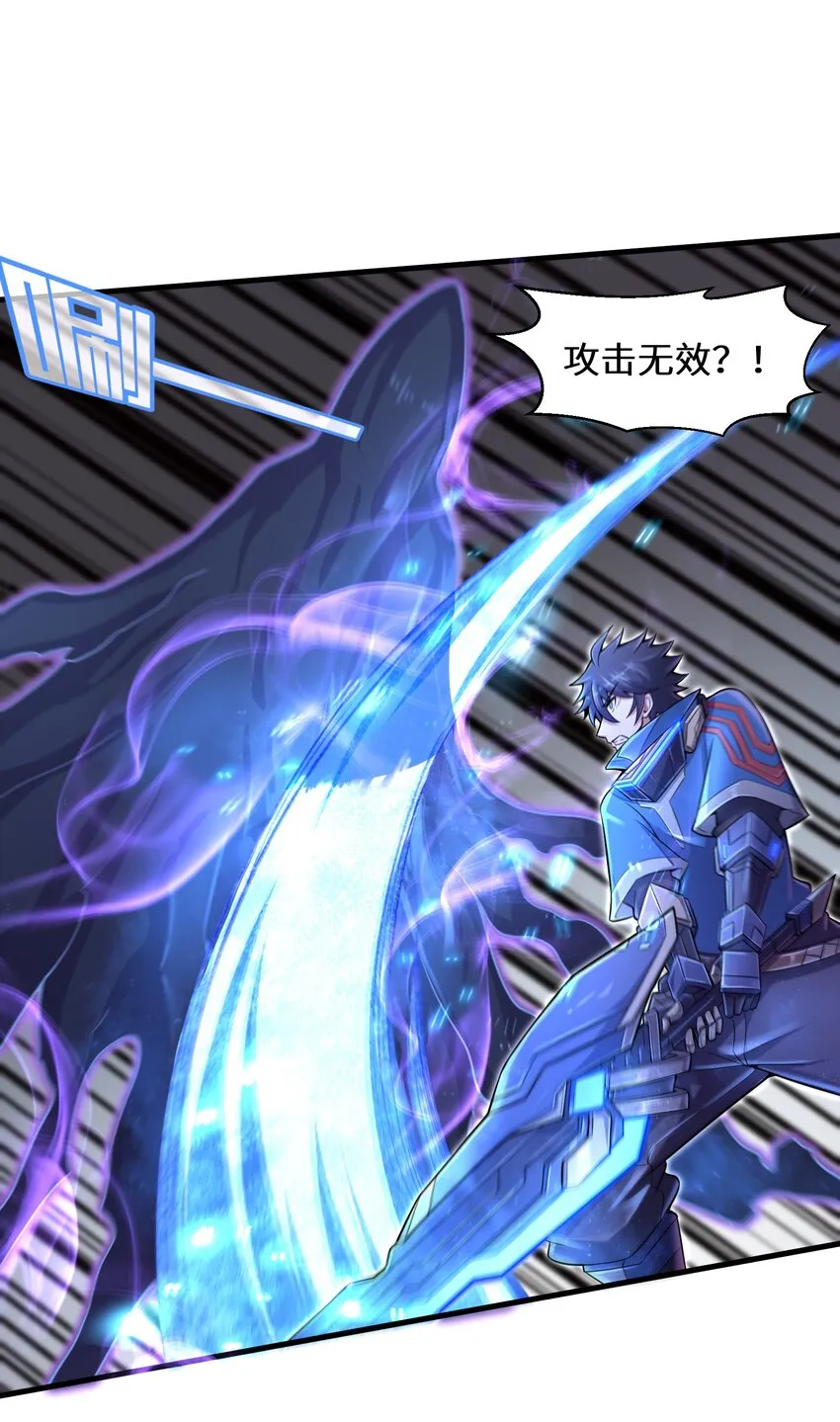 012 你找死！ 第42页