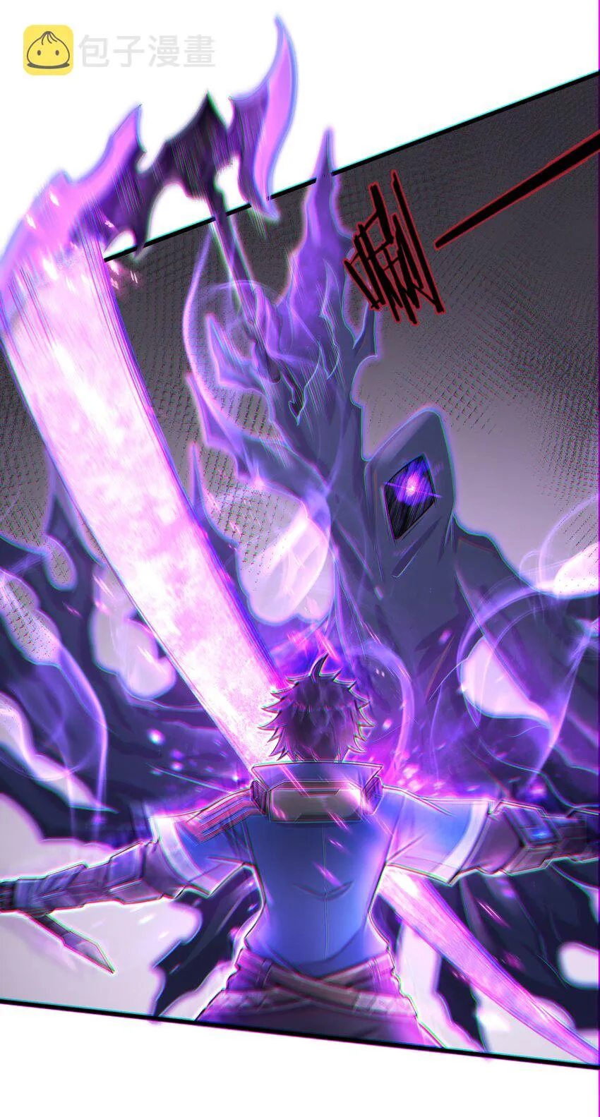 012 你找死！ 第44页