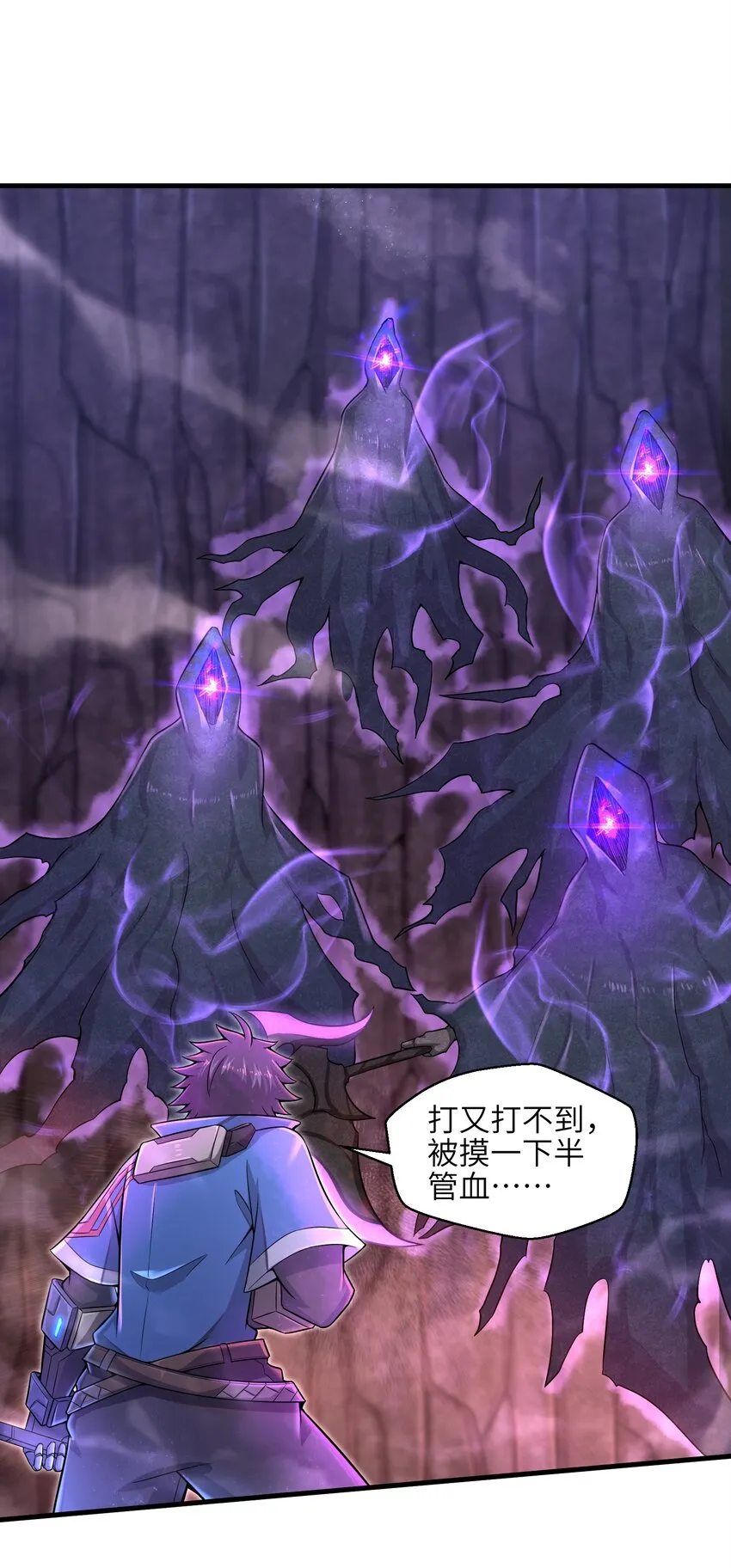 013 我无法把灵魂交给你 第2页