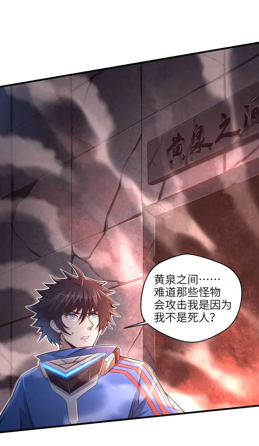 013 我无法把灵魂交给你 第5页