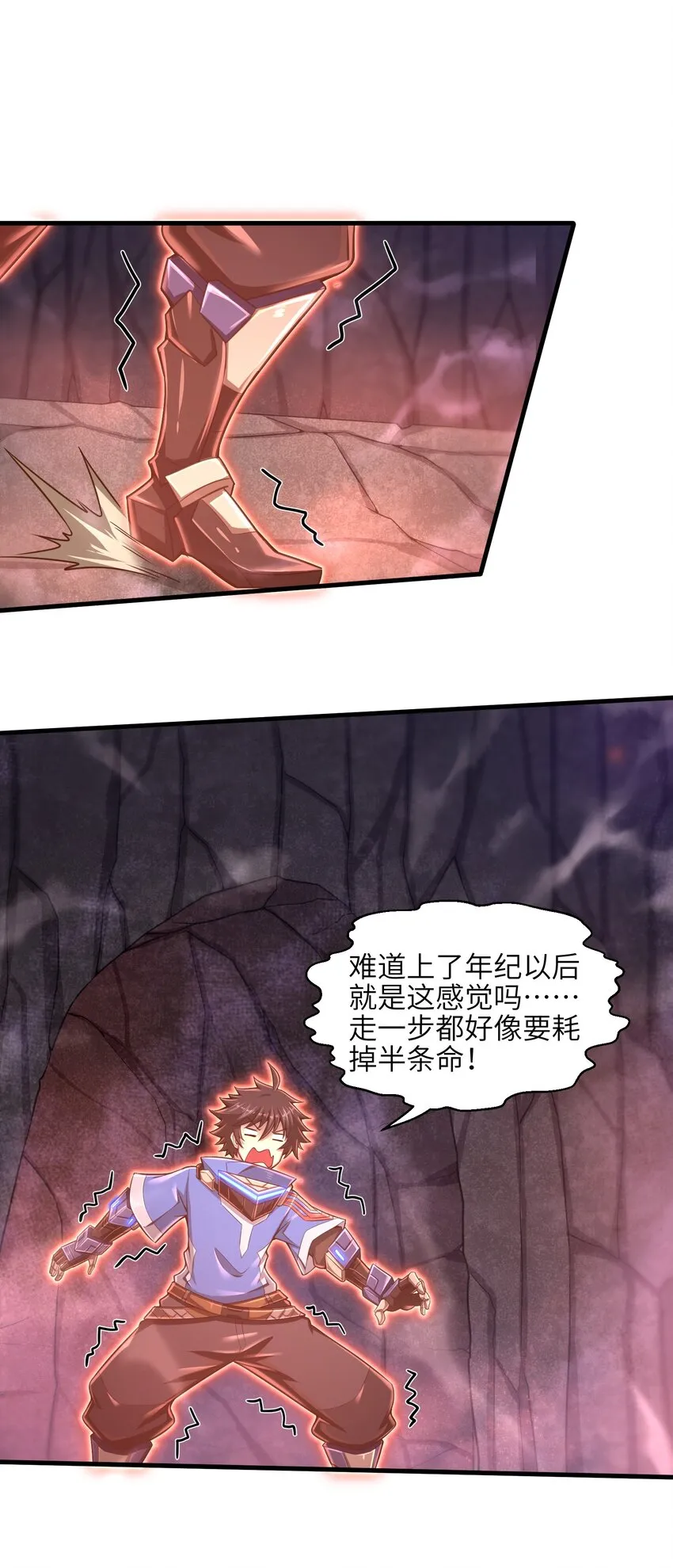 013 我无法把灵魂交给你 第10页