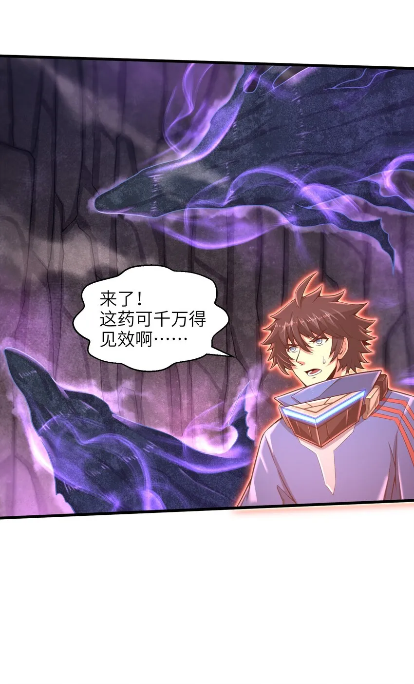 013 我无法把灵魂交给你 第11页