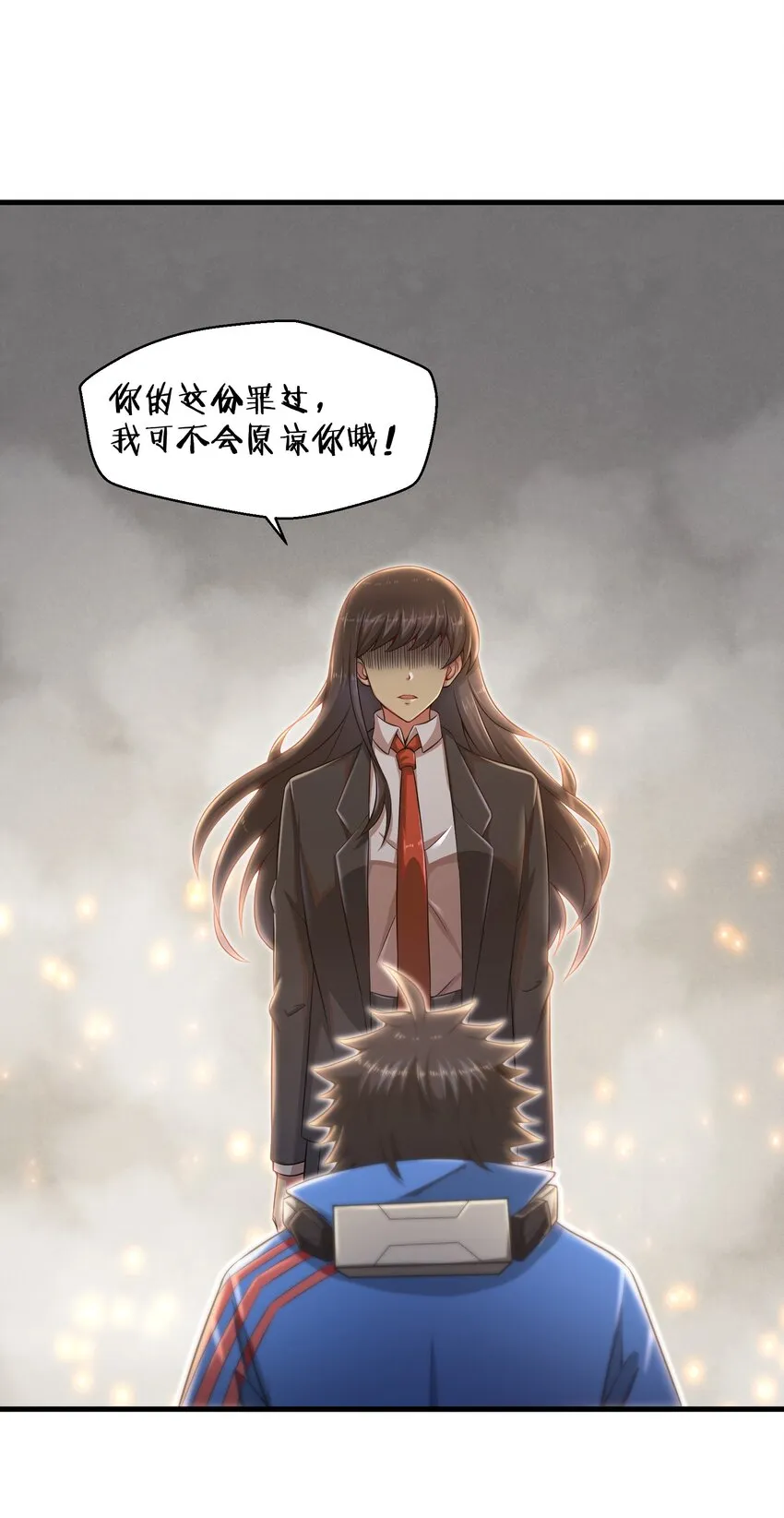 013 我无法把灵魂交给你 第35页