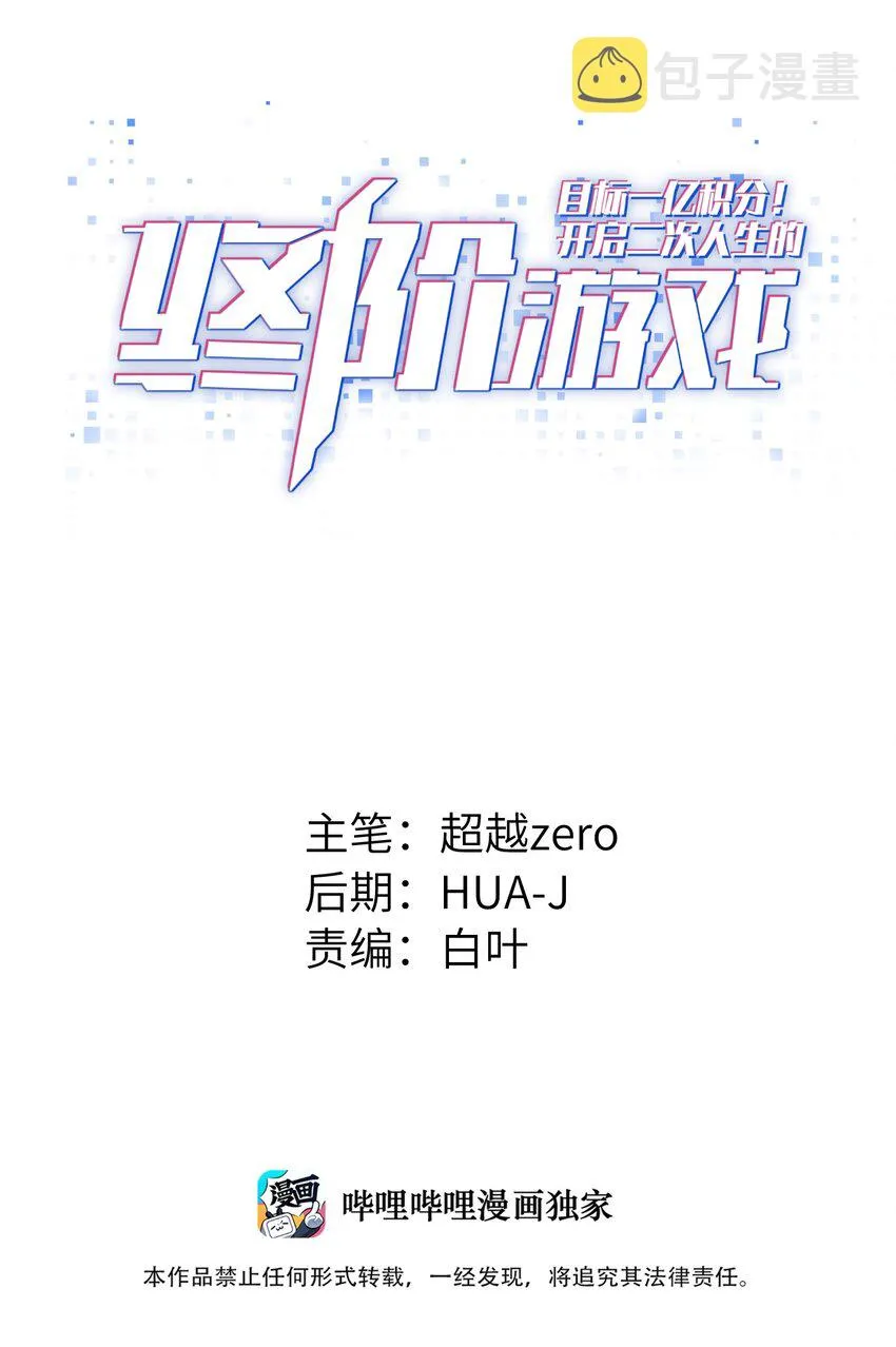 015 你的灵魂，为我所用 第1页