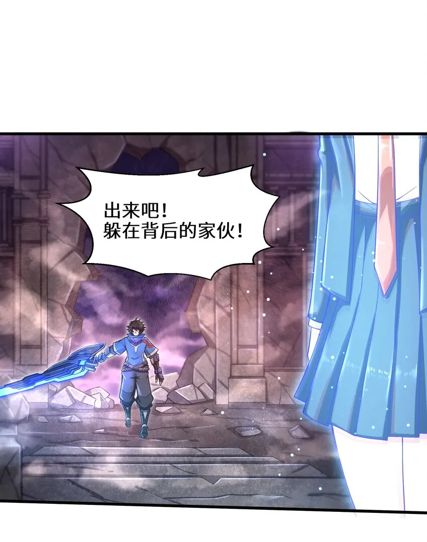 015 你的灵魂，为我所用 第2页