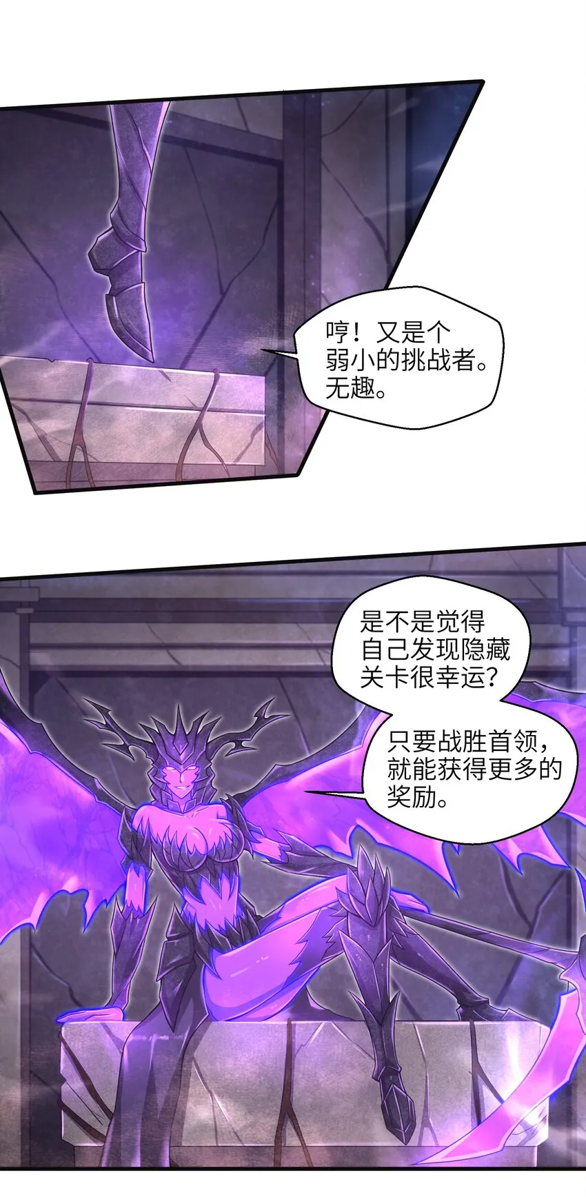 015 你的灵魂，为我所用 第25页