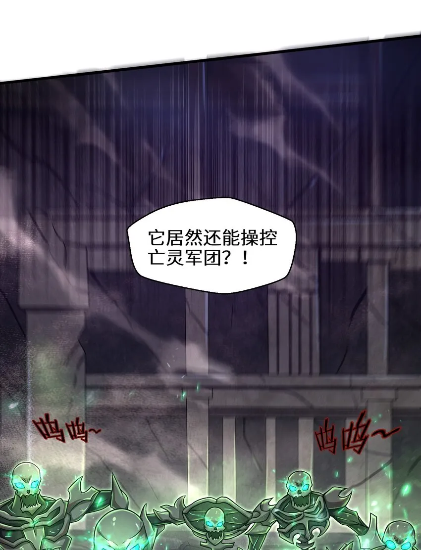 015 你的灵魂，为我所用 第31页
