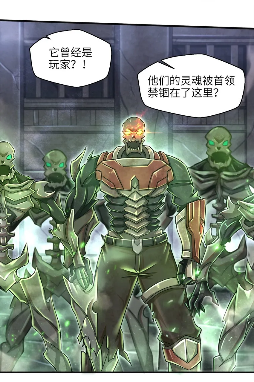 015 你的灵魂，为我所用 第42页