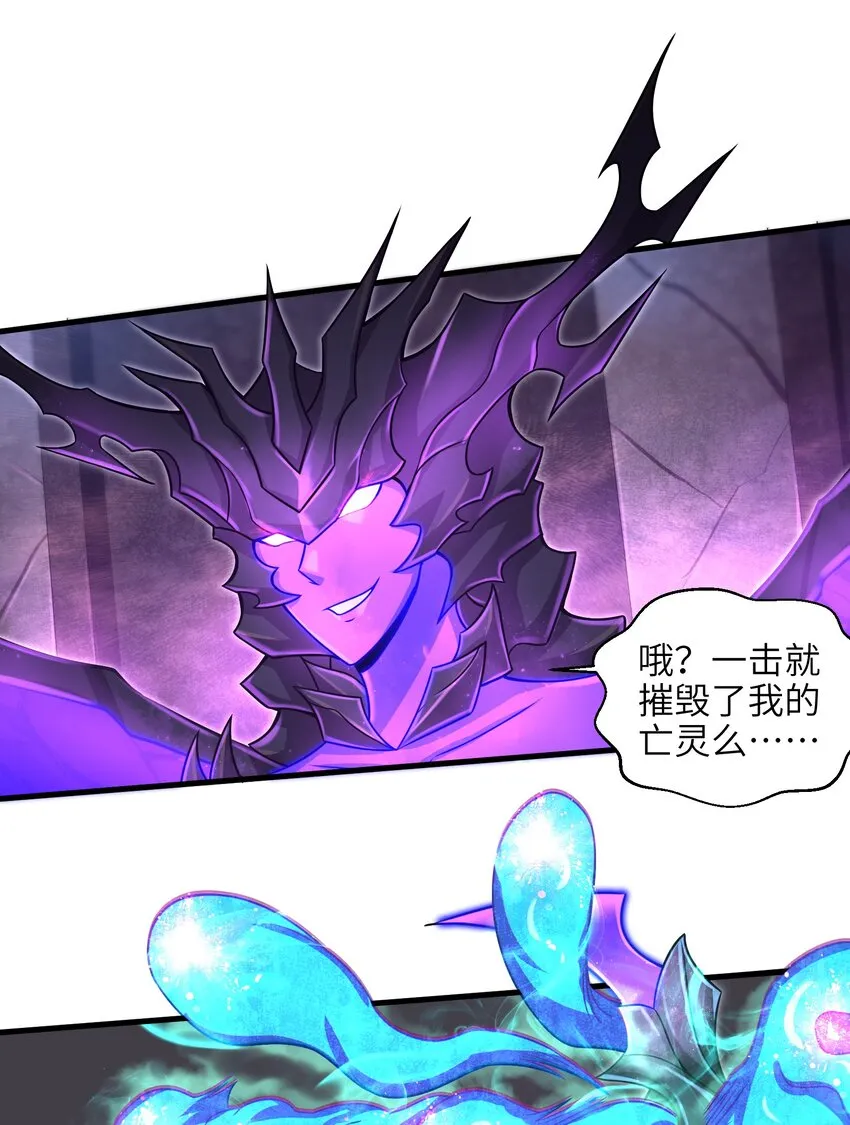 015 你的灵魂，为我所用 第49页