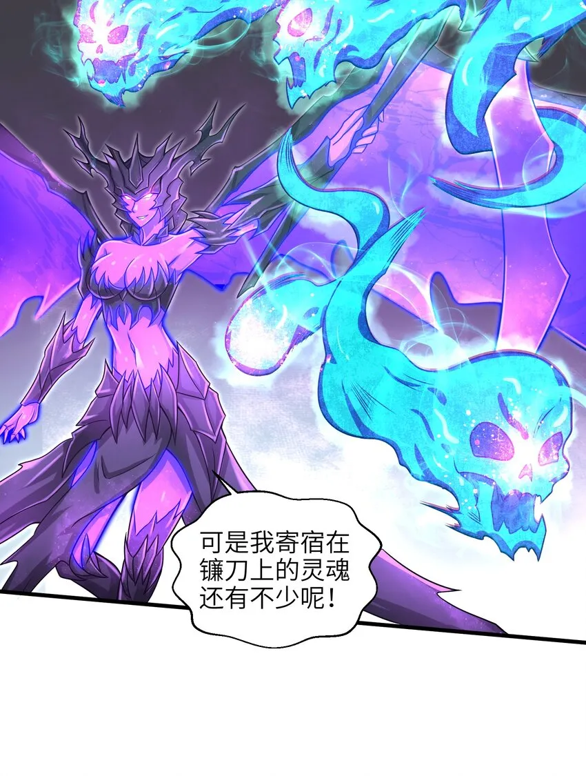 015 你的灵魂，为我所用 第50页