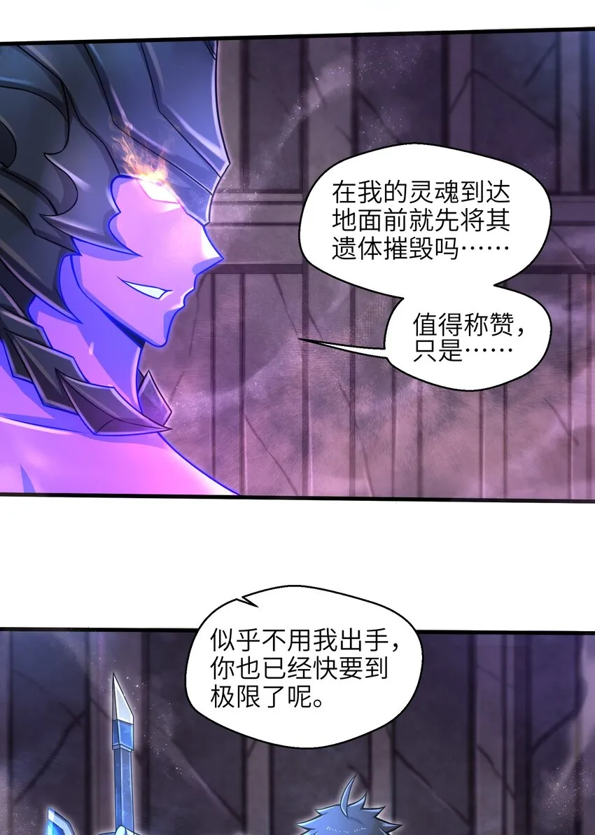 016 真正的解脱 第6页