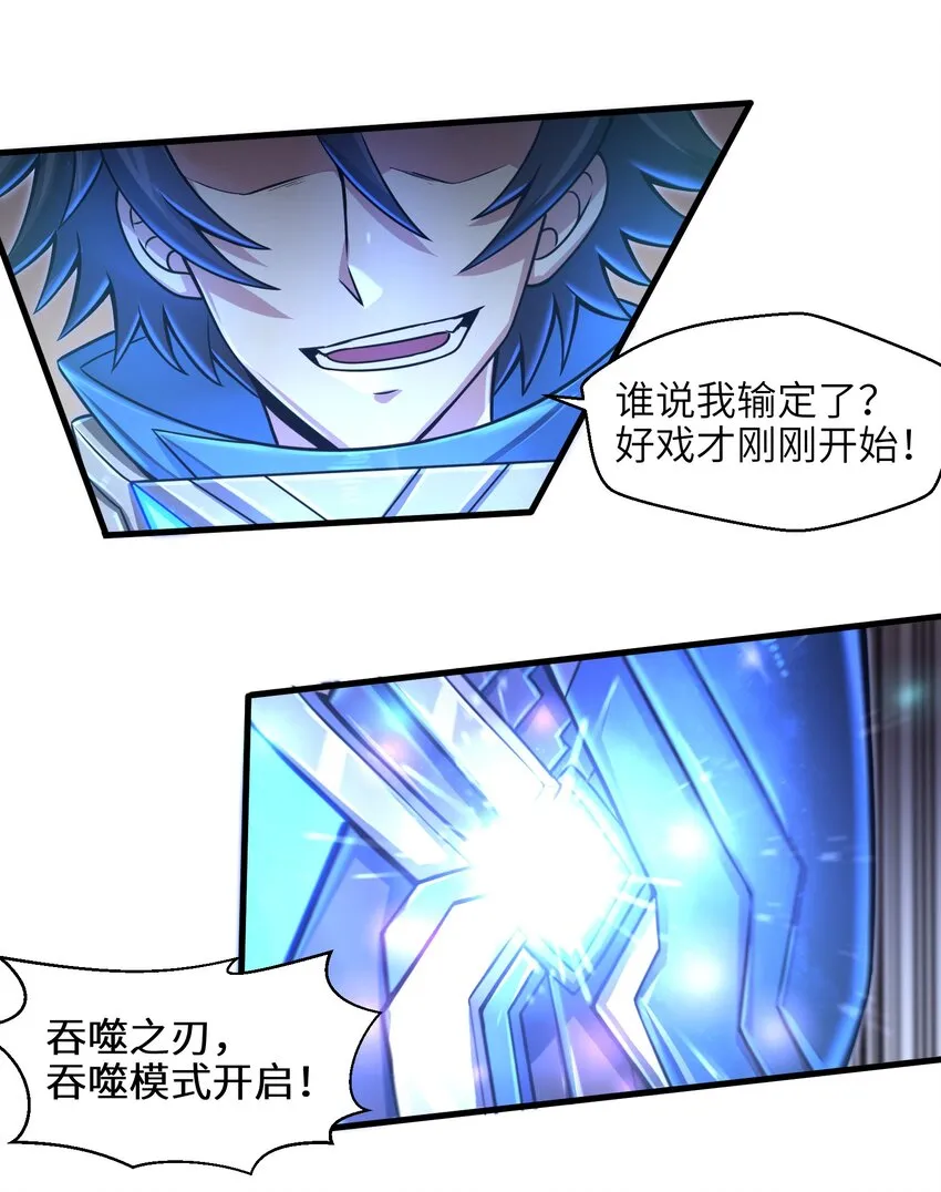 016 真正的解脱 第9页