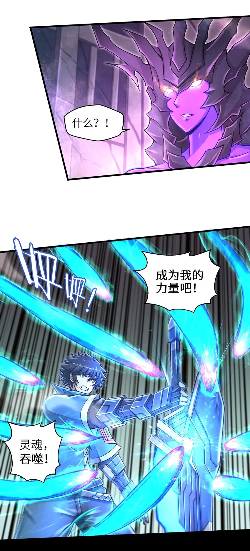 016 真正的解脱 第11页