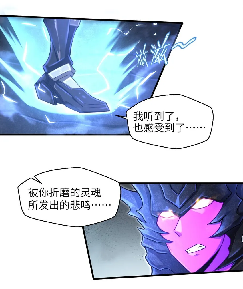 016 真正的解脱 第14页
