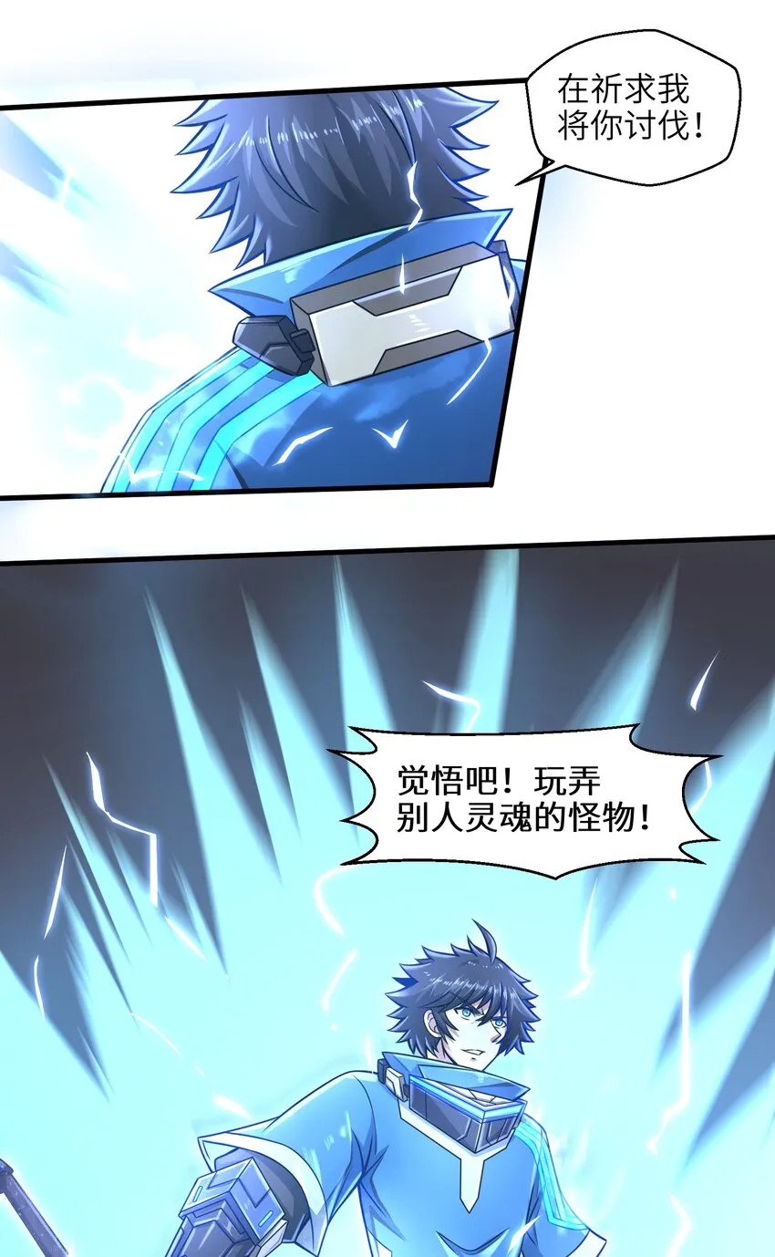 016 真正的解脱 第15页
