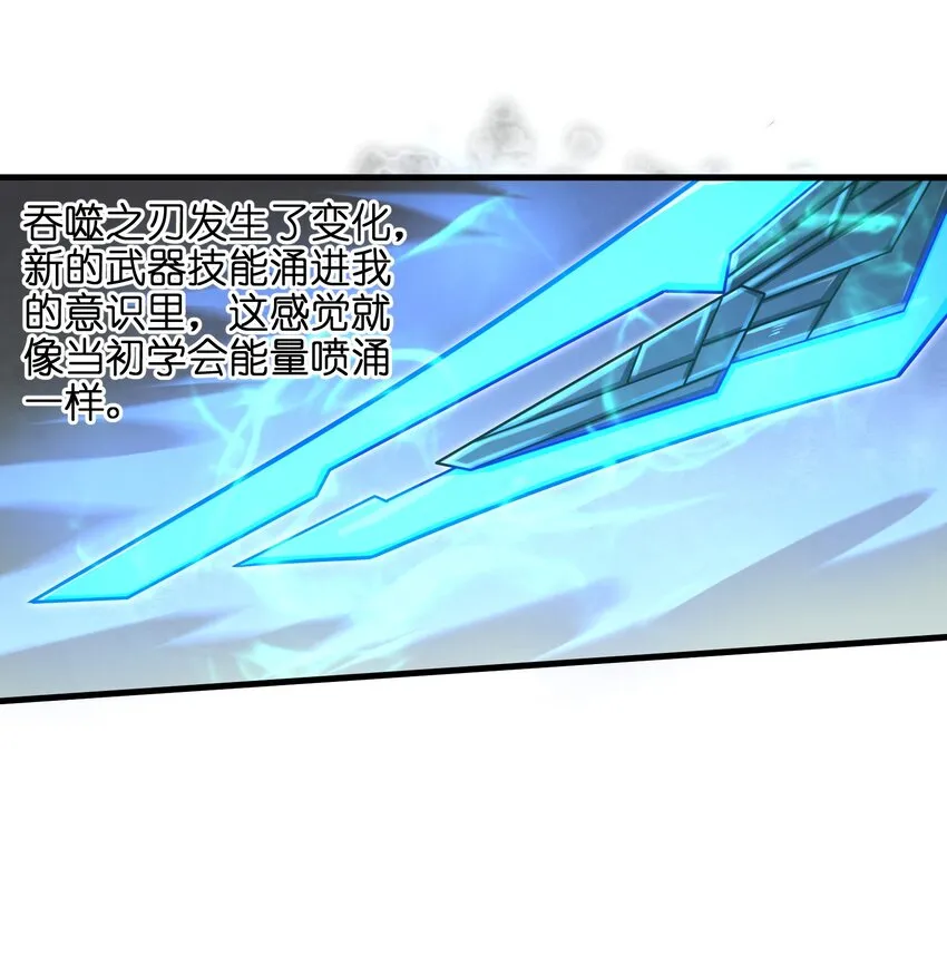 016 真正的解脱 第17页