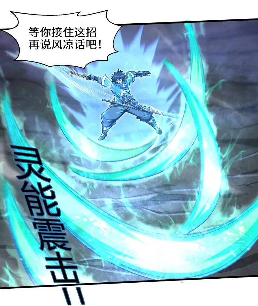 016 真正的解脱 第20页