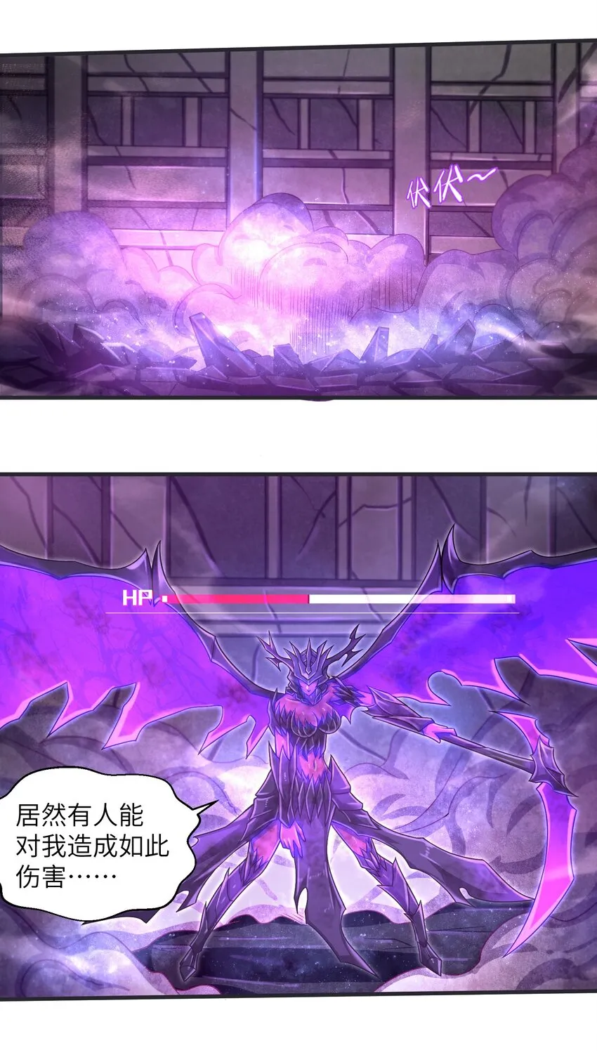 016 真正的解脱 第28页