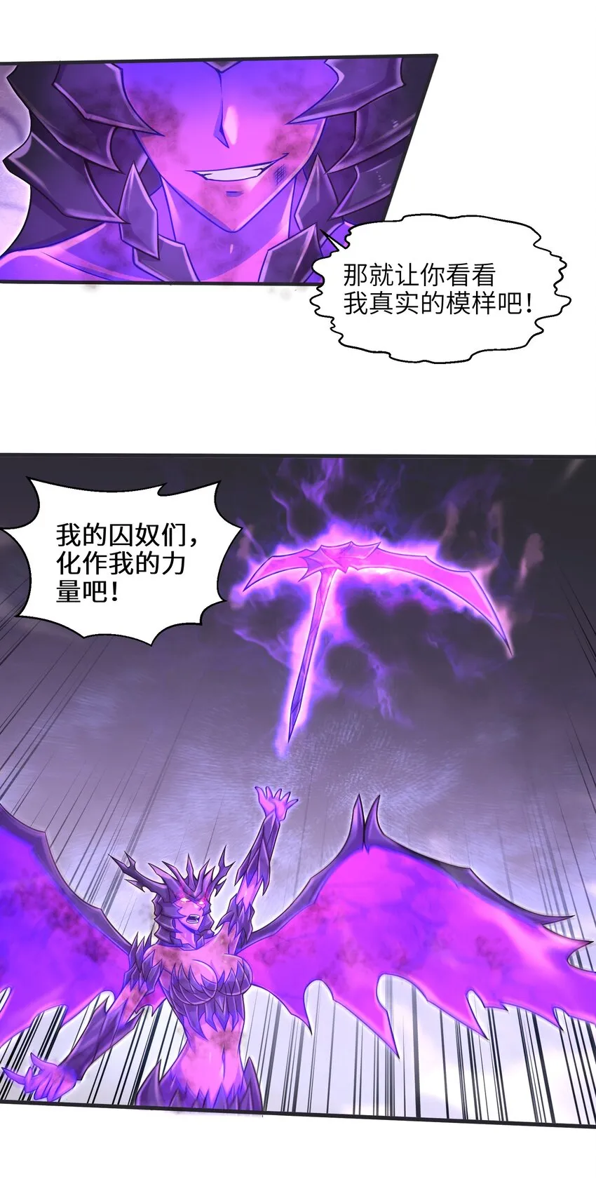 016 真正的解脱 第29页