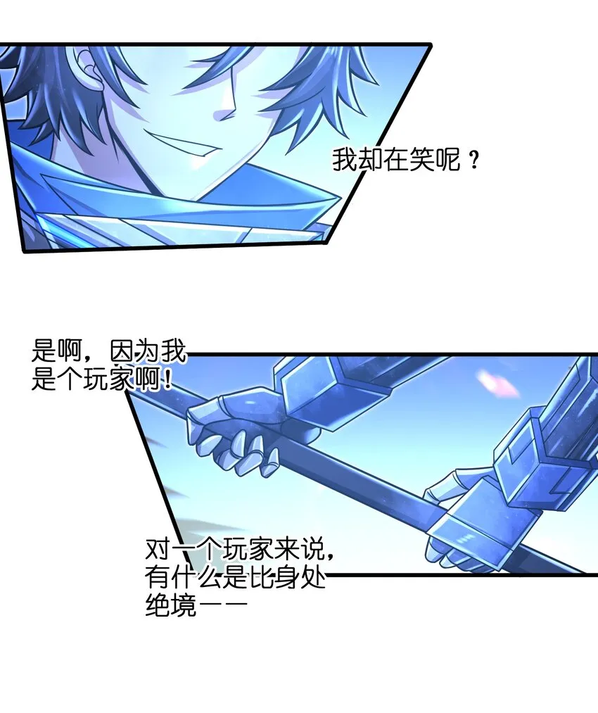 016 真正的解脱 第47页