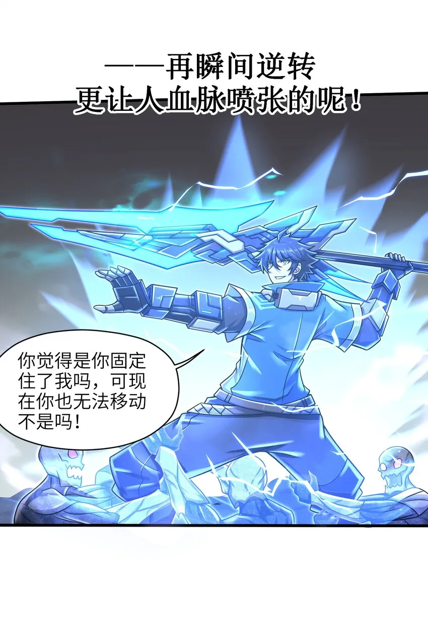 016 真正的解脱 第48页