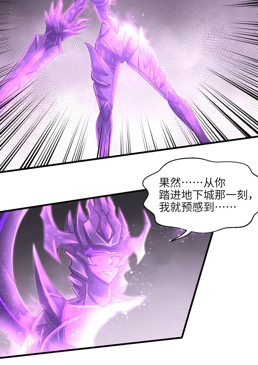 016 真正的解脱 第57页