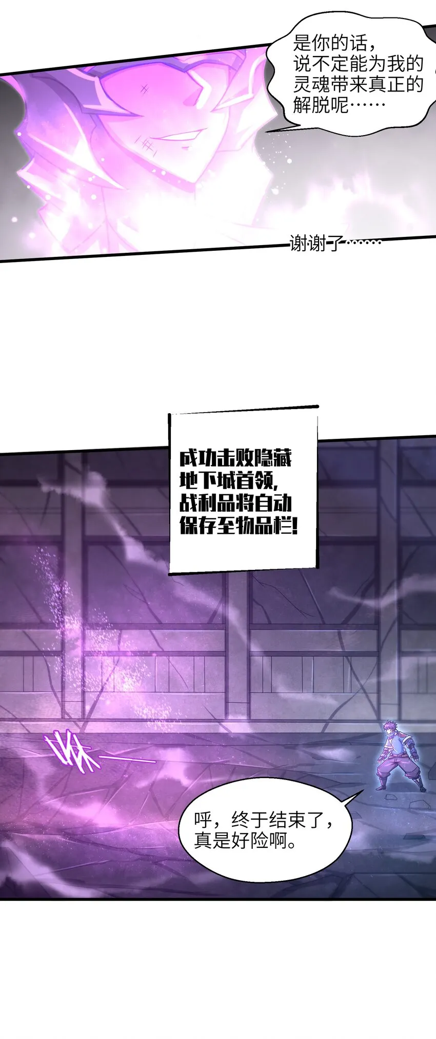 016 真正的解脱 第58页