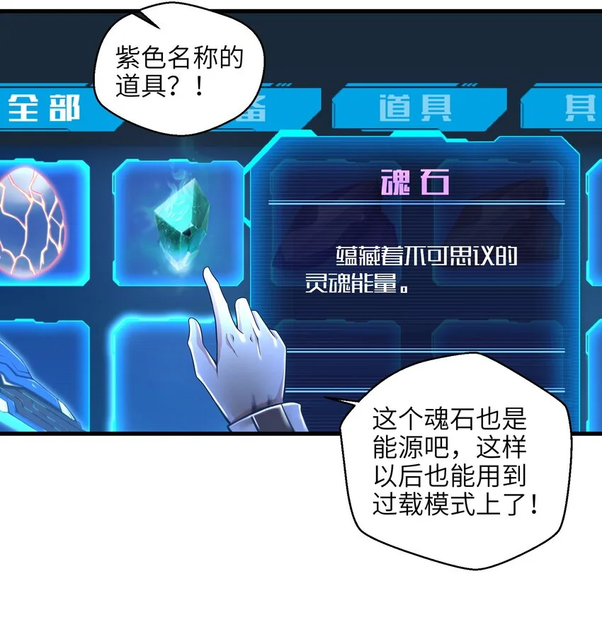 017 称号的正确使用方法 第4页