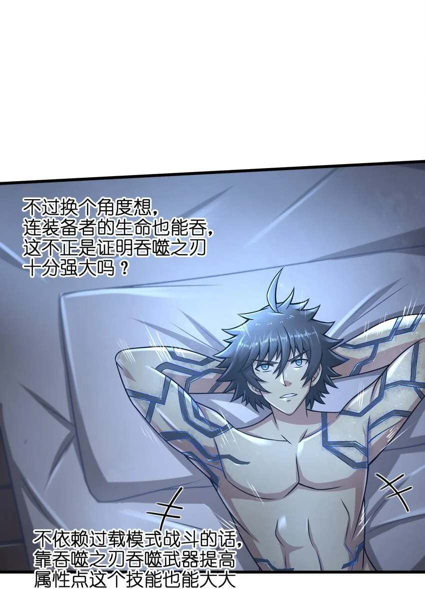 017 称号的正确使用方法 第11页