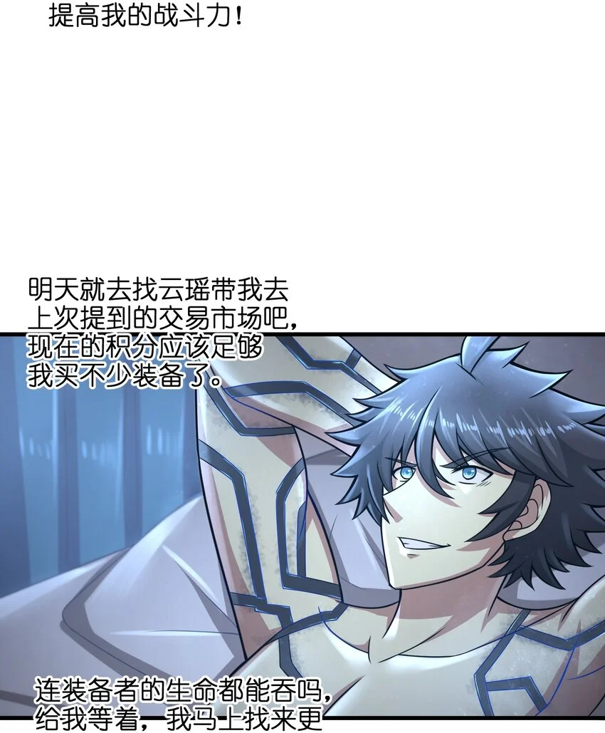 017 称号的正确使用方法 第12页