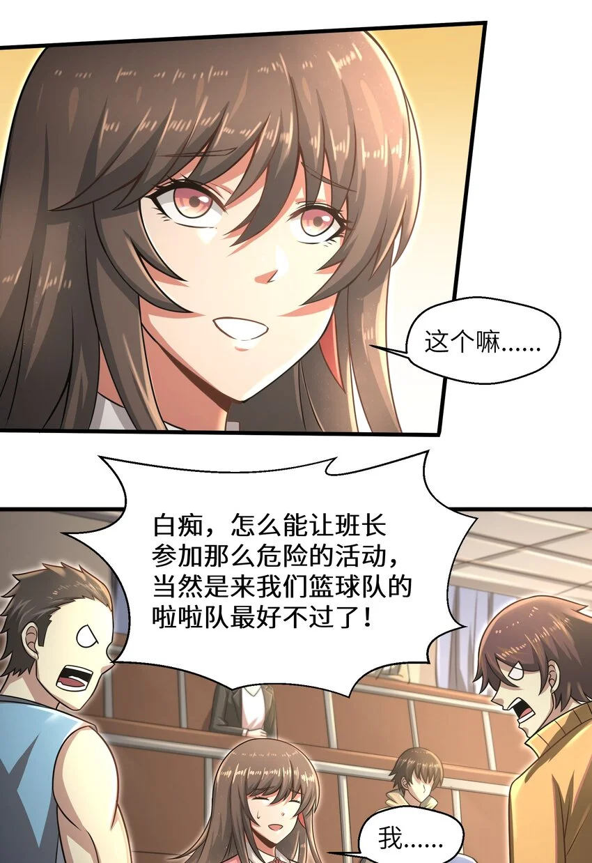 017 称号的正确使用方法 第15页