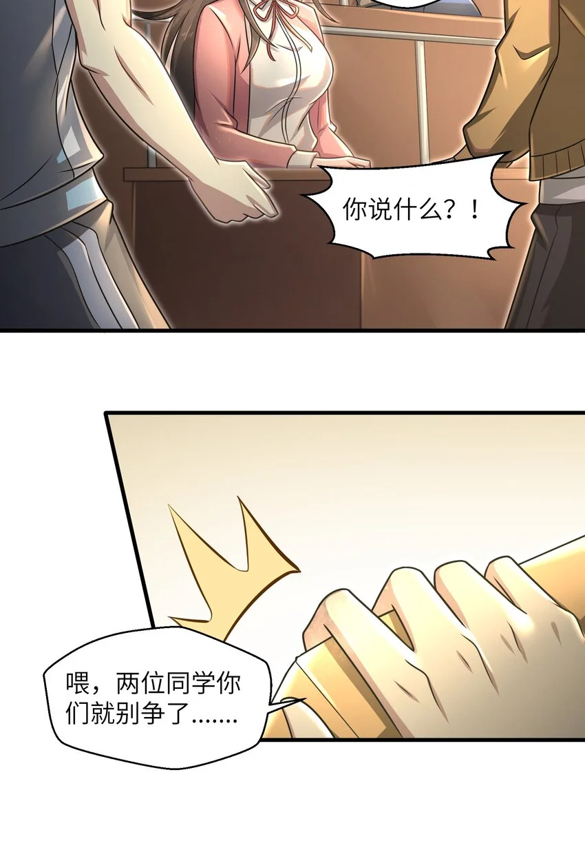 017 称号的正确使用方法 第16页