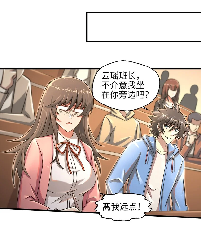 017 称号的正确使用方法 第20页