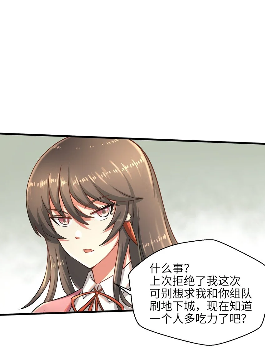 017 称号的正确使用方法 第22页