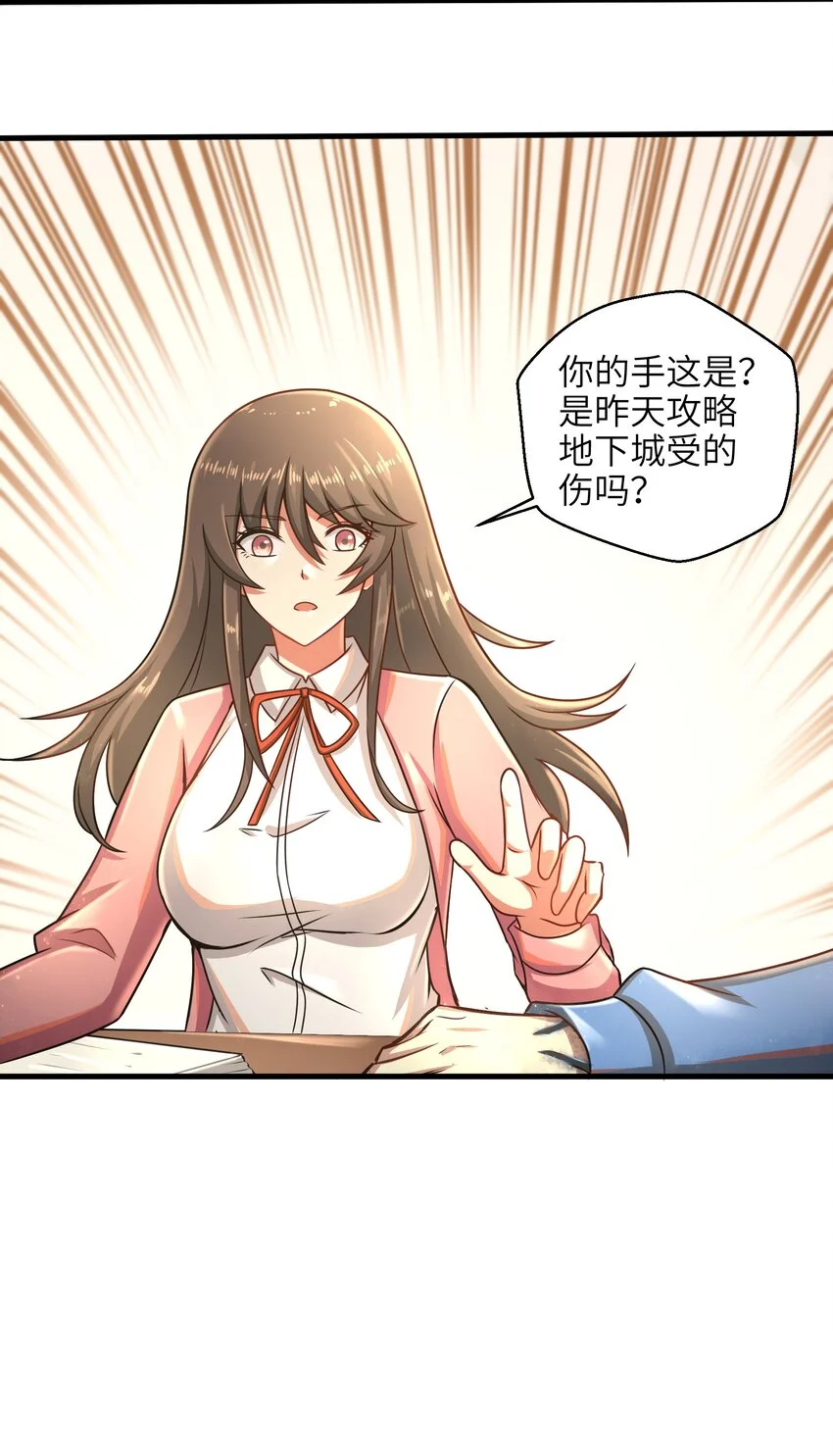 017 称号的正确使用方法 第24页