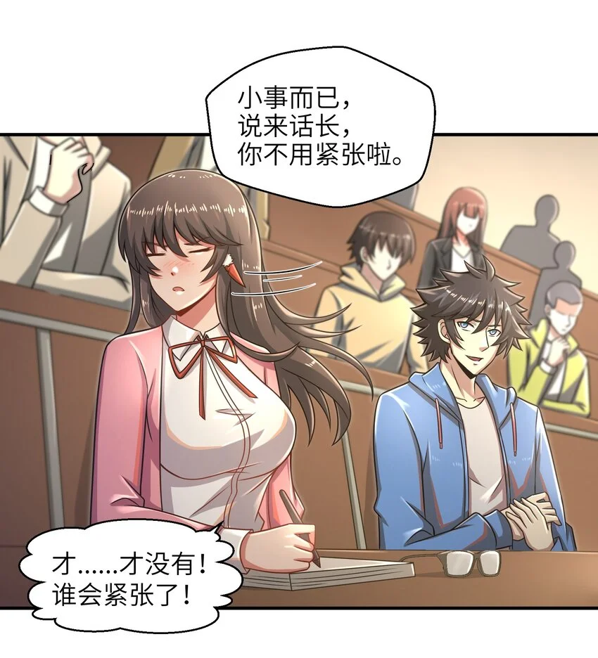 017 称号的正确使用方法 第25页