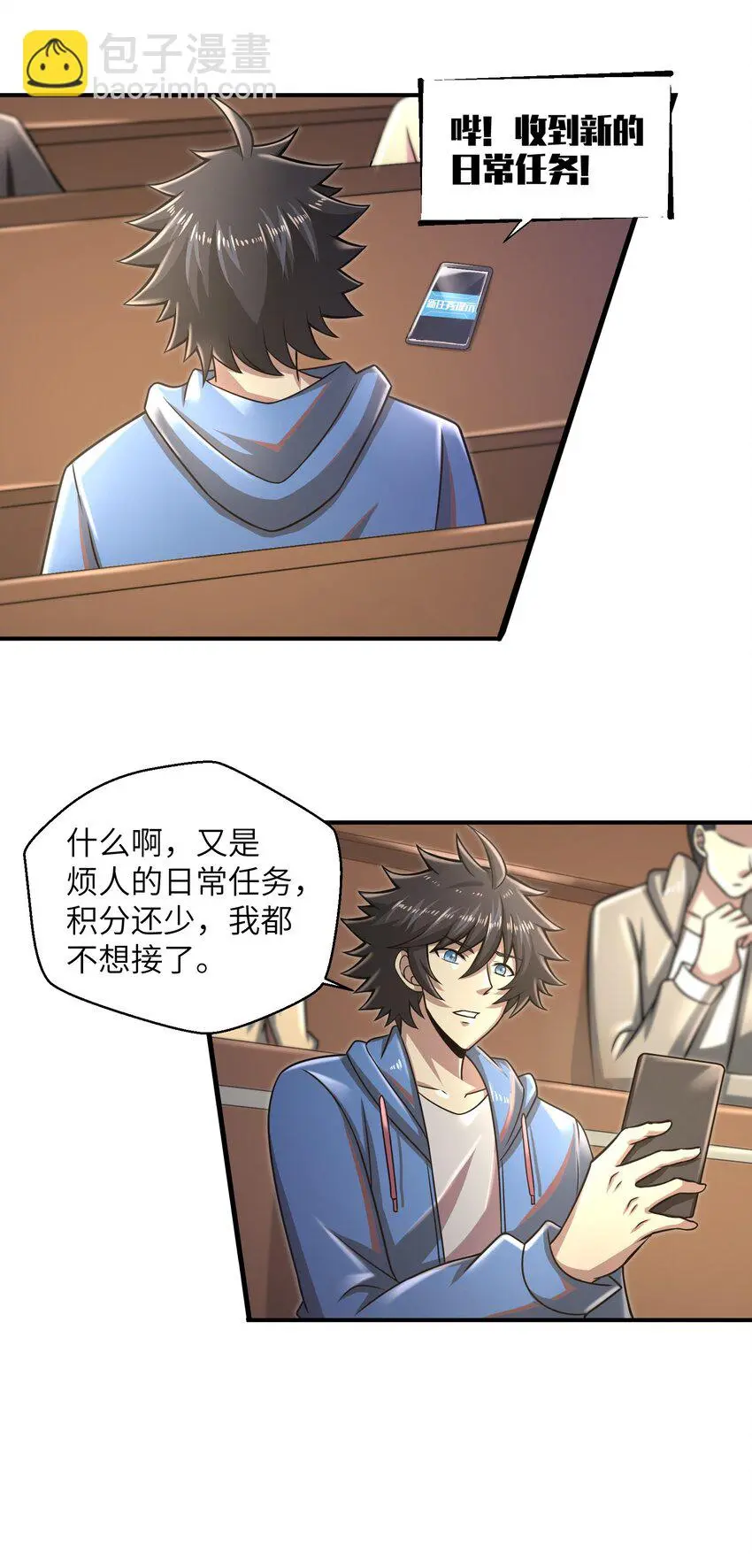 017 称号的正确使用方法 第27页