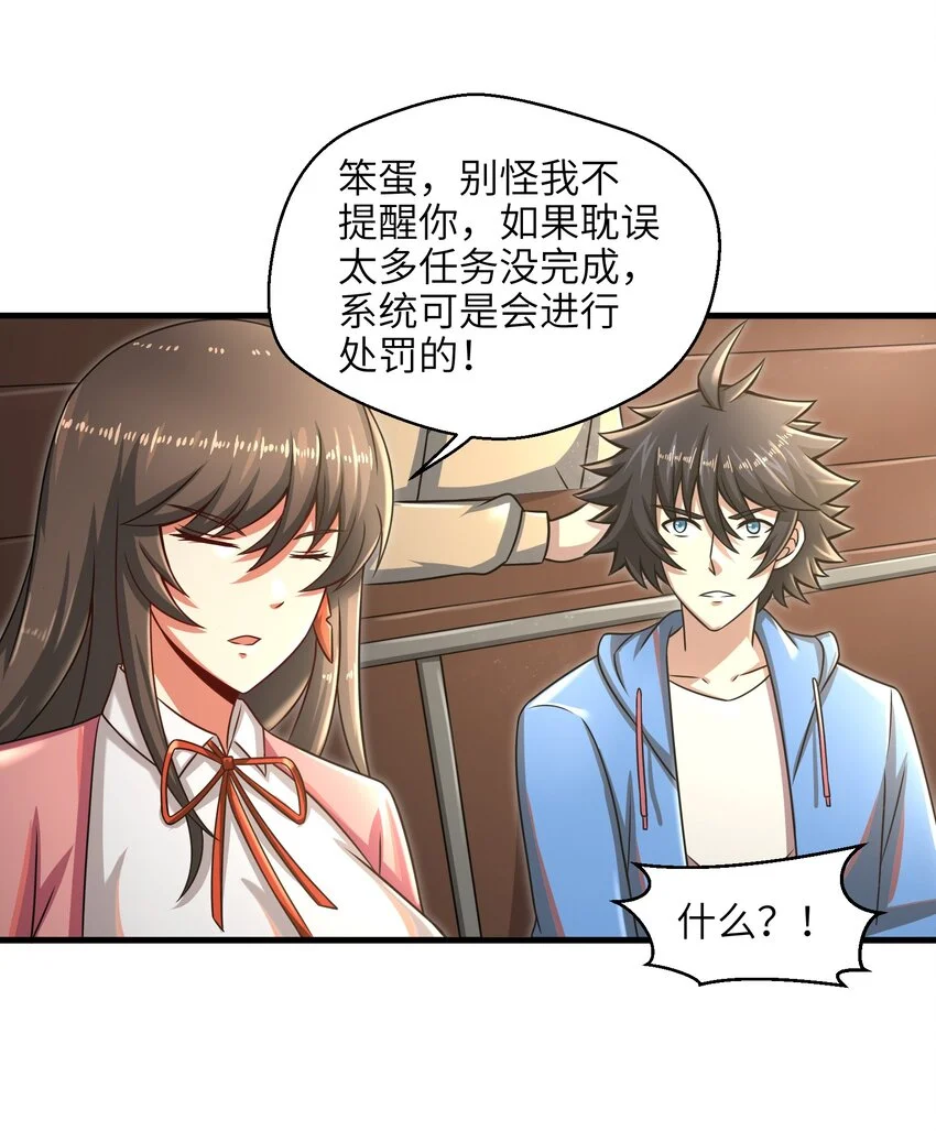 017 称号的正确使用方法 第28页
