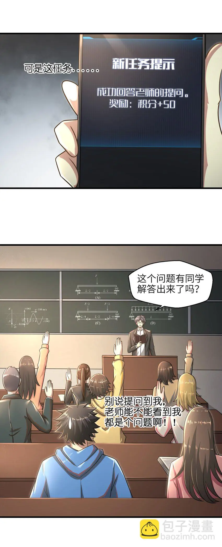 017 称号的正确使用方法 第29页
