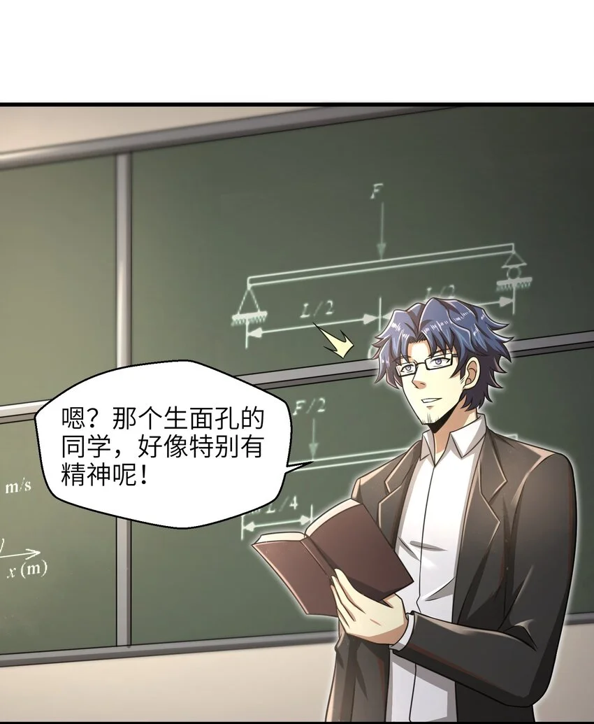 017 称号的正确使用方法 第33页