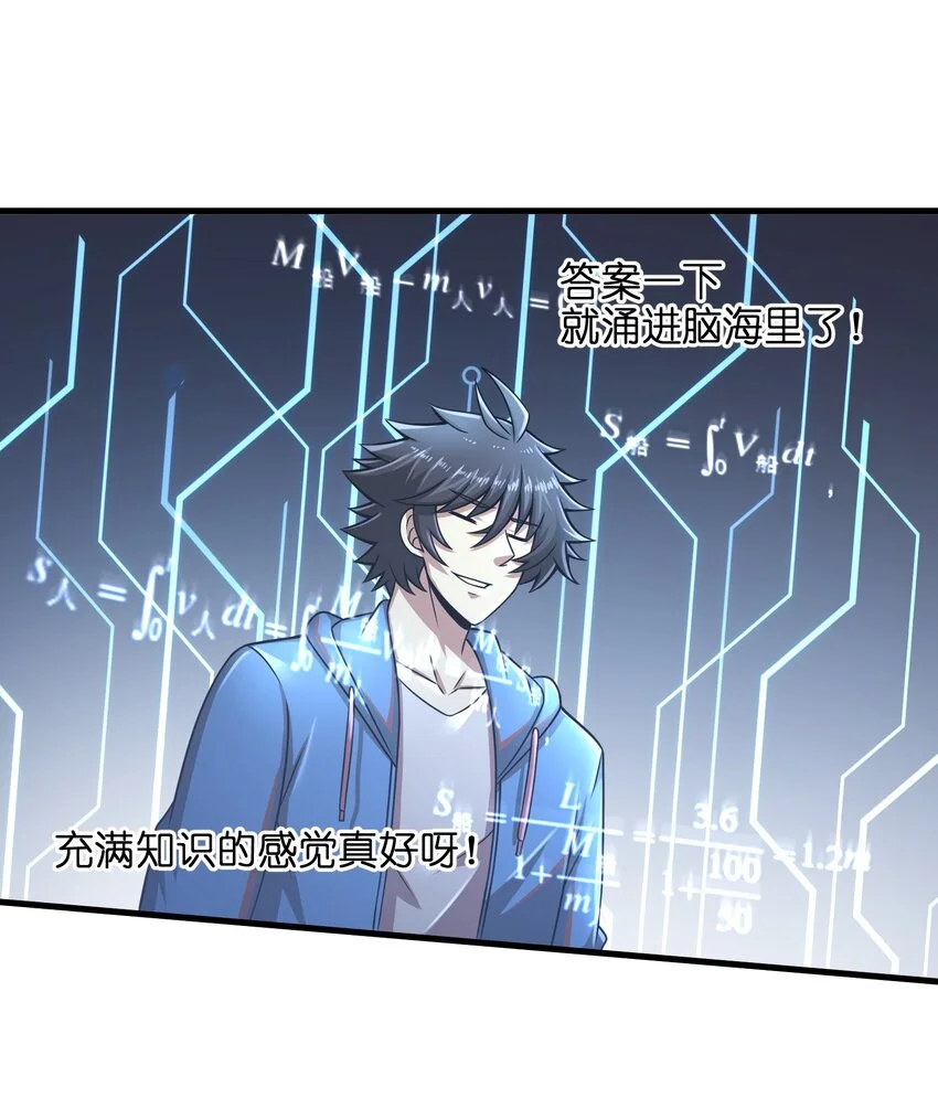 017 称号的正确使用方法 第37页