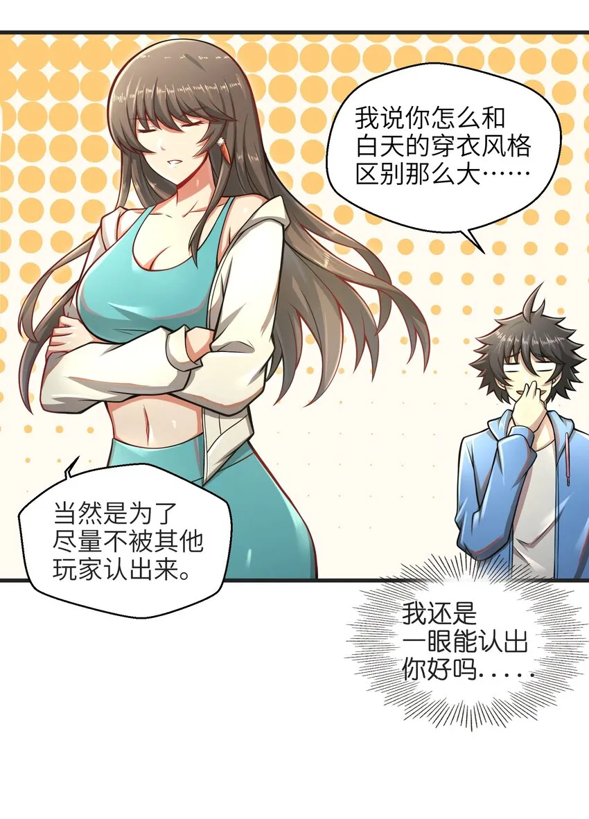 018 四大公会 第4页