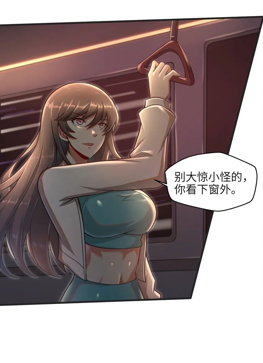 018 四大公会 第9页