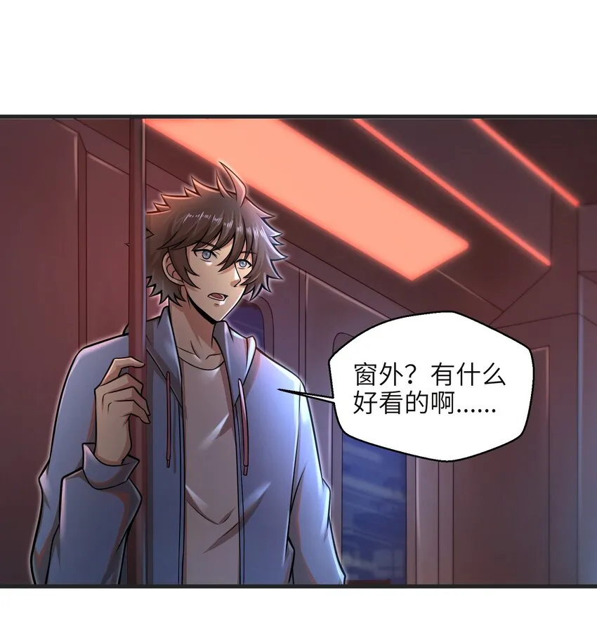 018 四大公会 第10页